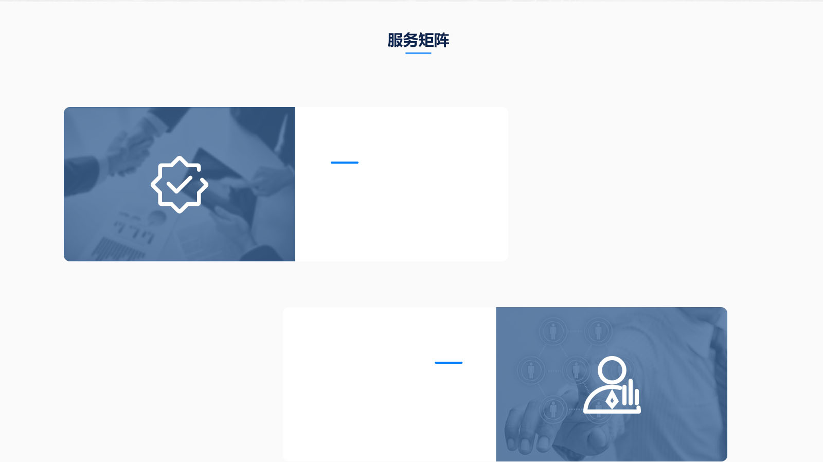 06【定稿】亿仁官网-产品-公众号（2）