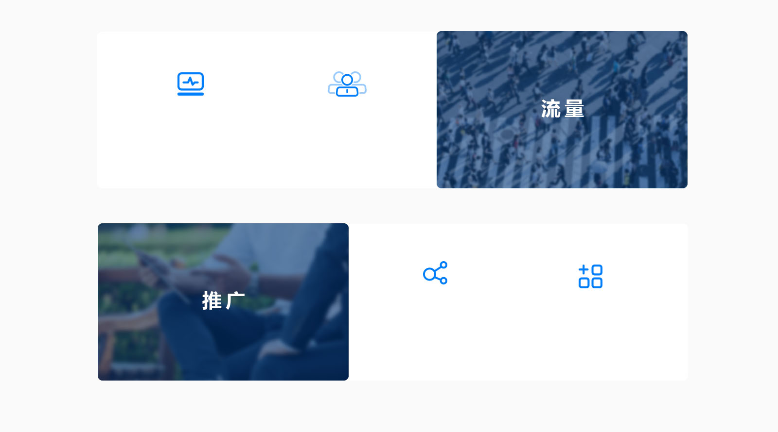 03【定稿】亿仁官网-产品-今日头条（2）04