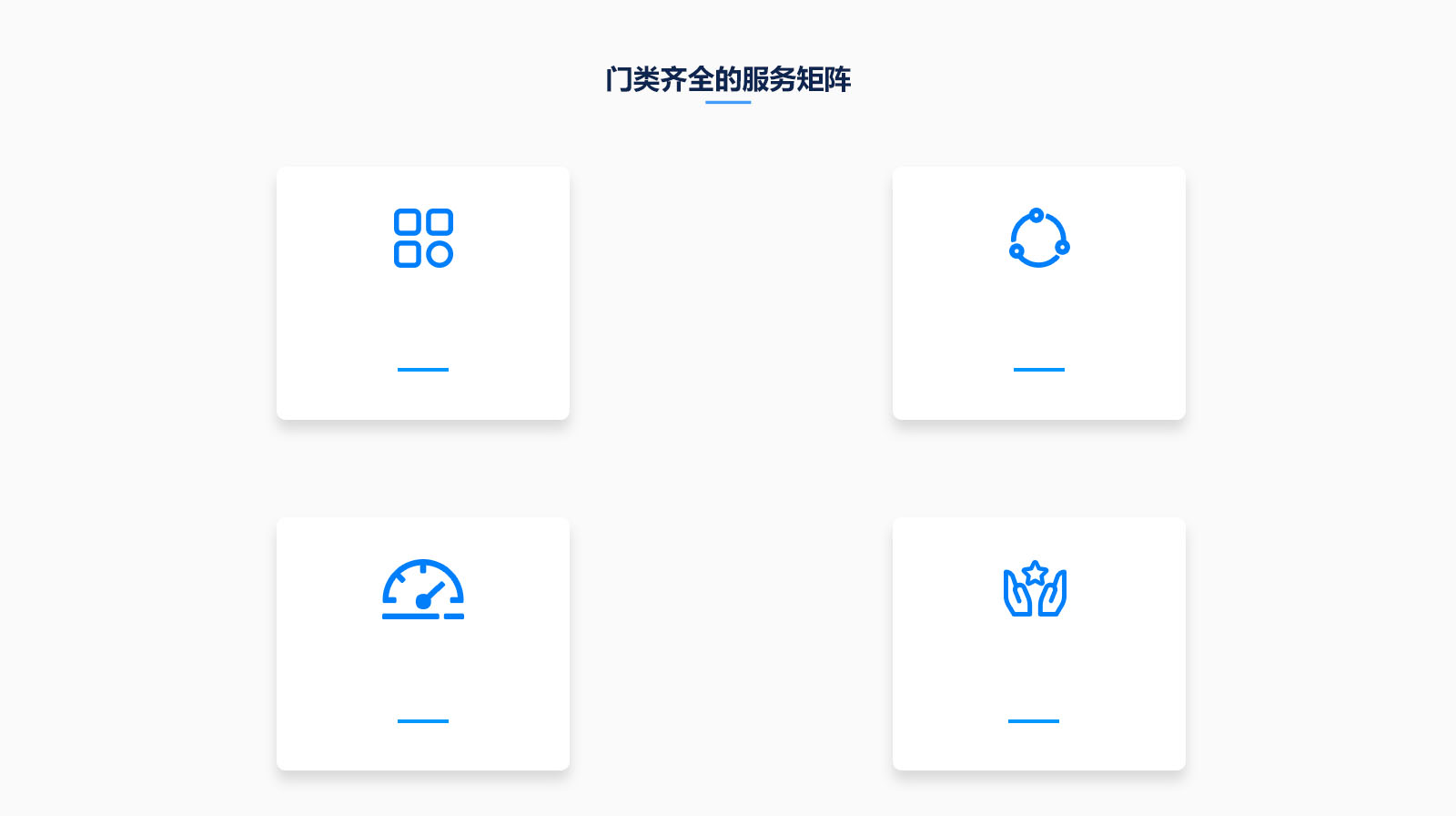 04【定稿】亿仁官网-产品-知乎（3）