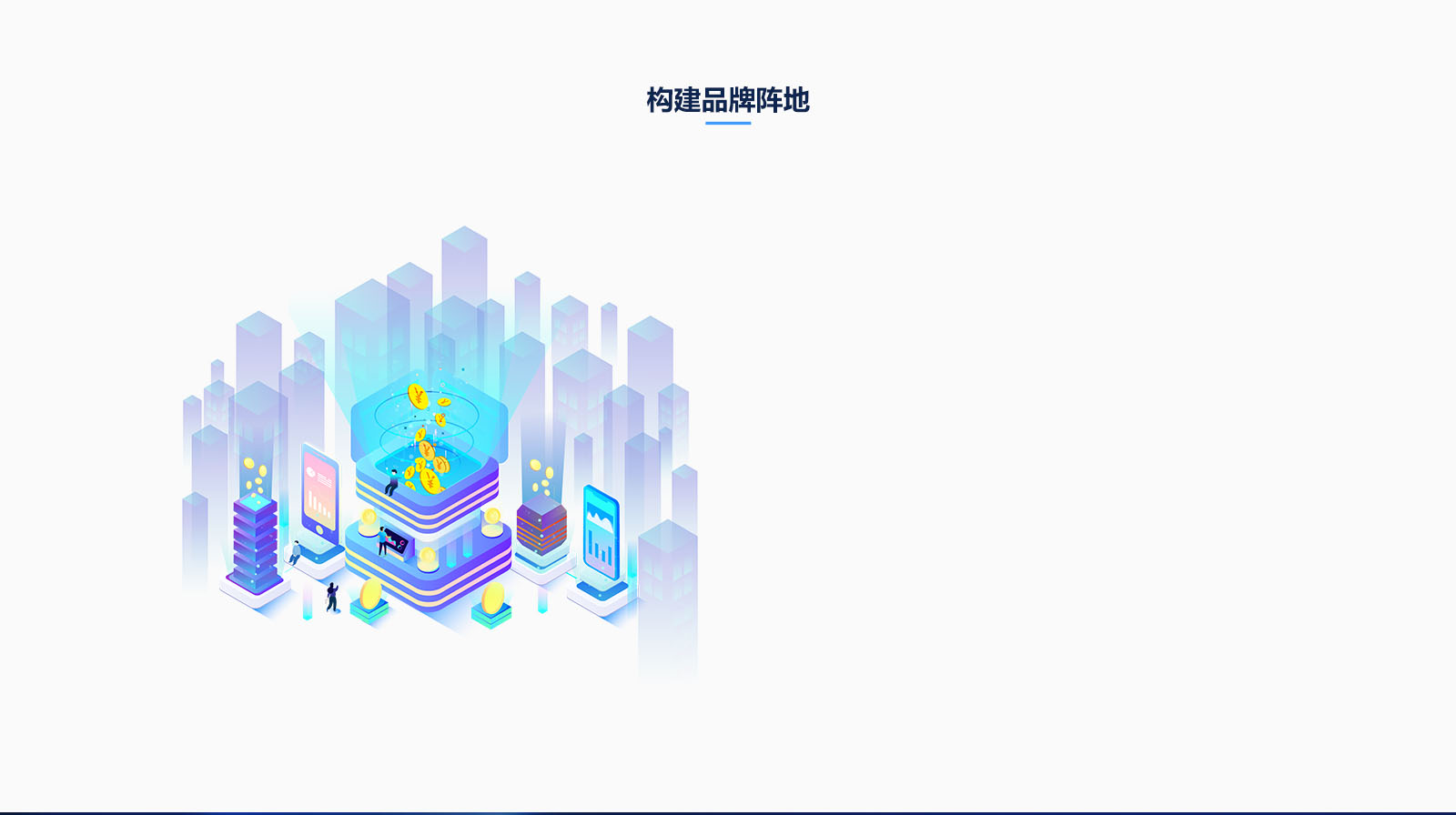 04【定稿】亿仁官网-产品-知乎（4）
