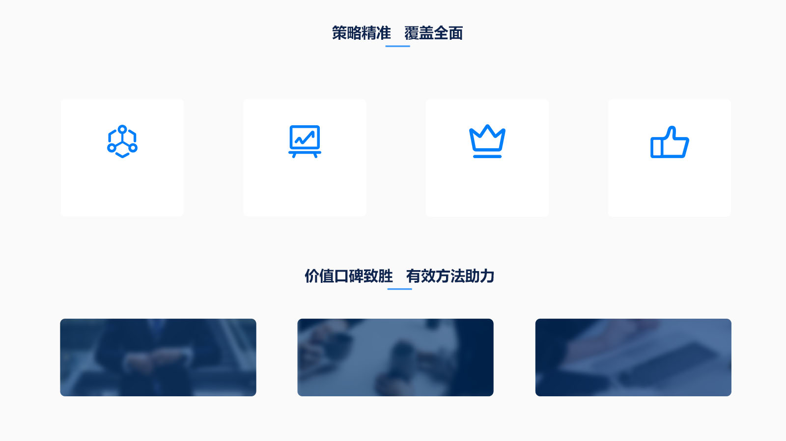 -产品页（1）