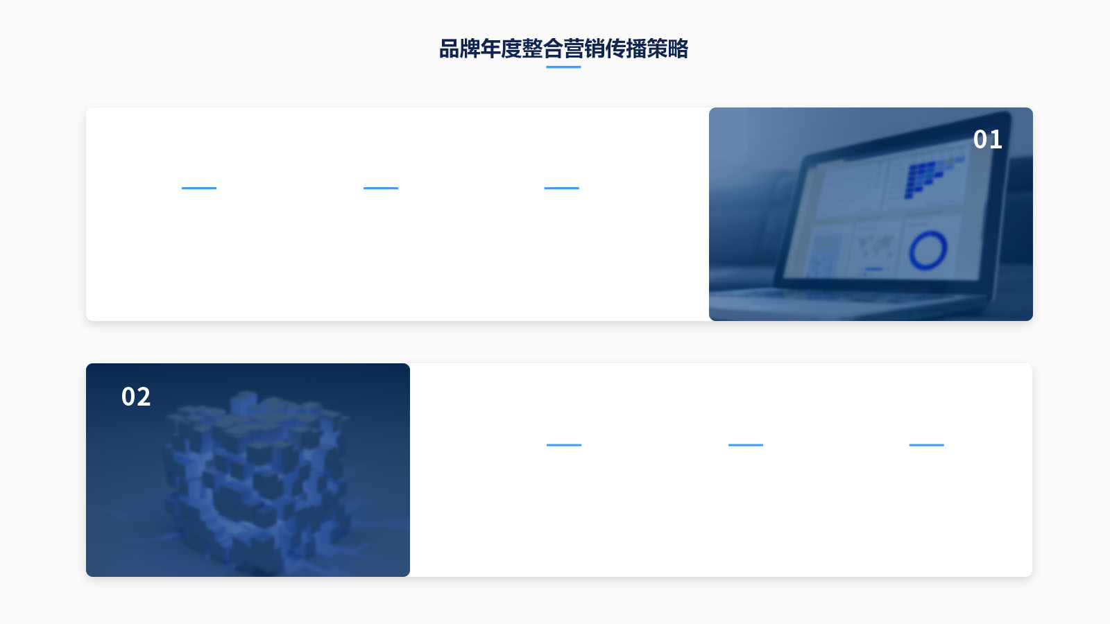 09【定稿】亿仁官网-服务页（2）