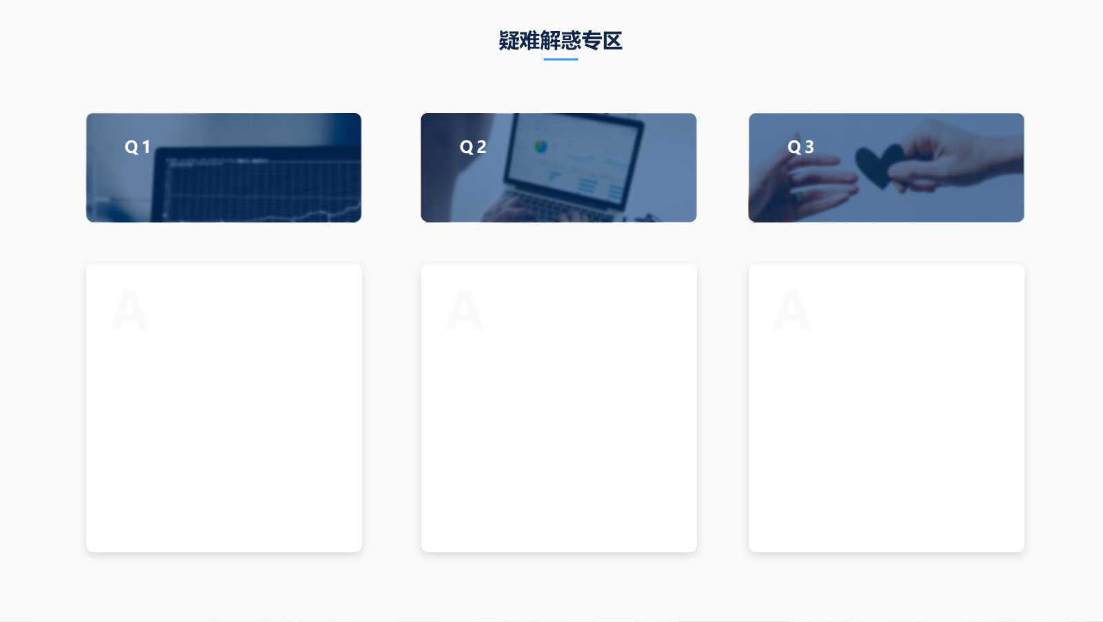 09【定稿】亿仁官网-服务页（3）