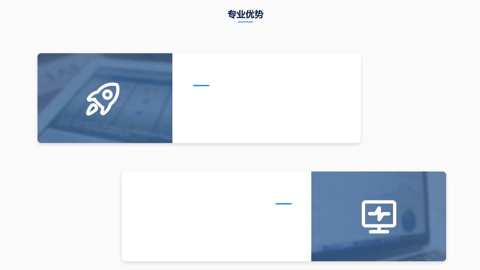 11【定稿】亿仁官网-服务-SEO优化（4）
