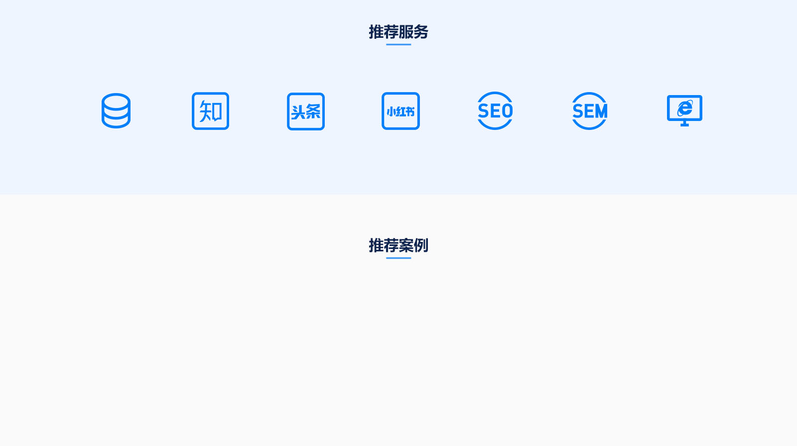 17【定稿】亿仁官网-行业-二级页面模板（4）