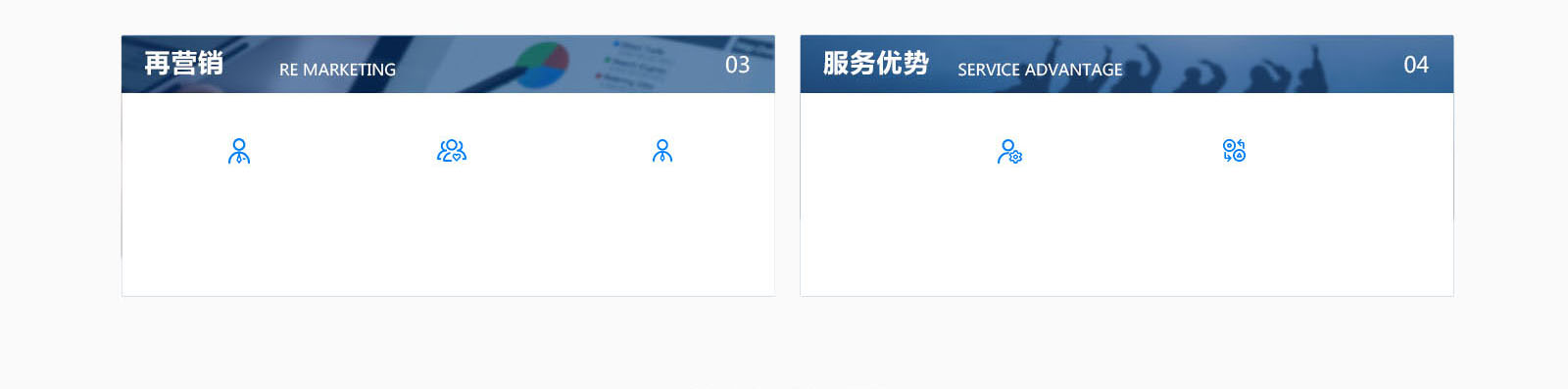-首页（1-2）
