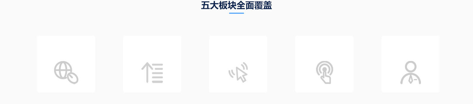 -首页（2）