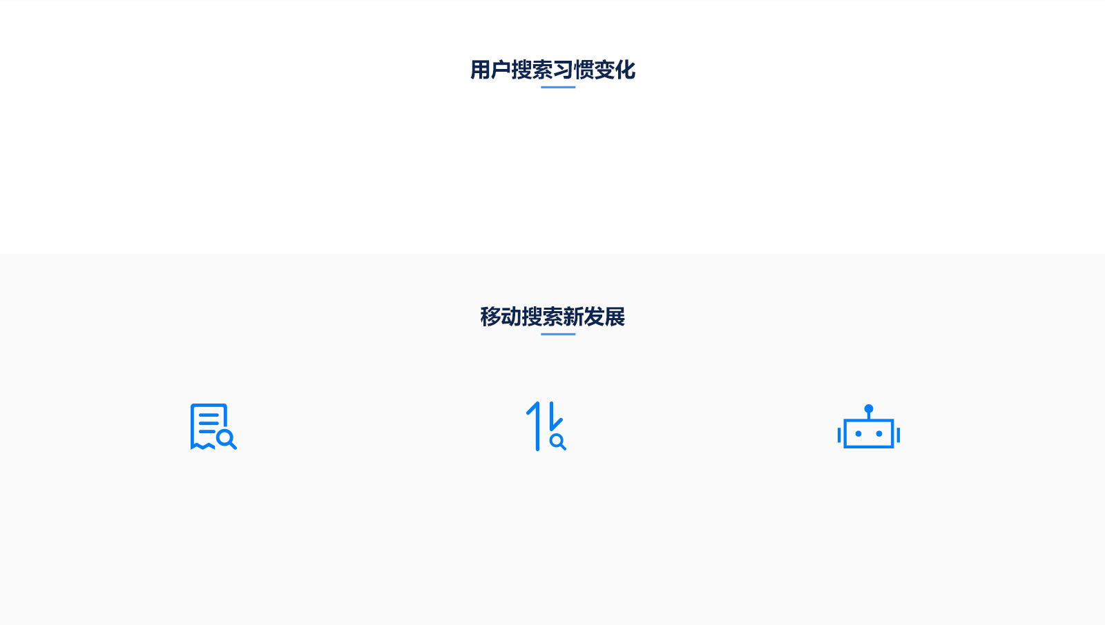 10【定稿】亿仁官网-服务-新搜索（3）