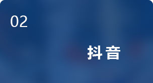 03【定稿】亿仁官网-产品-今日头条（3-0-2-1）04