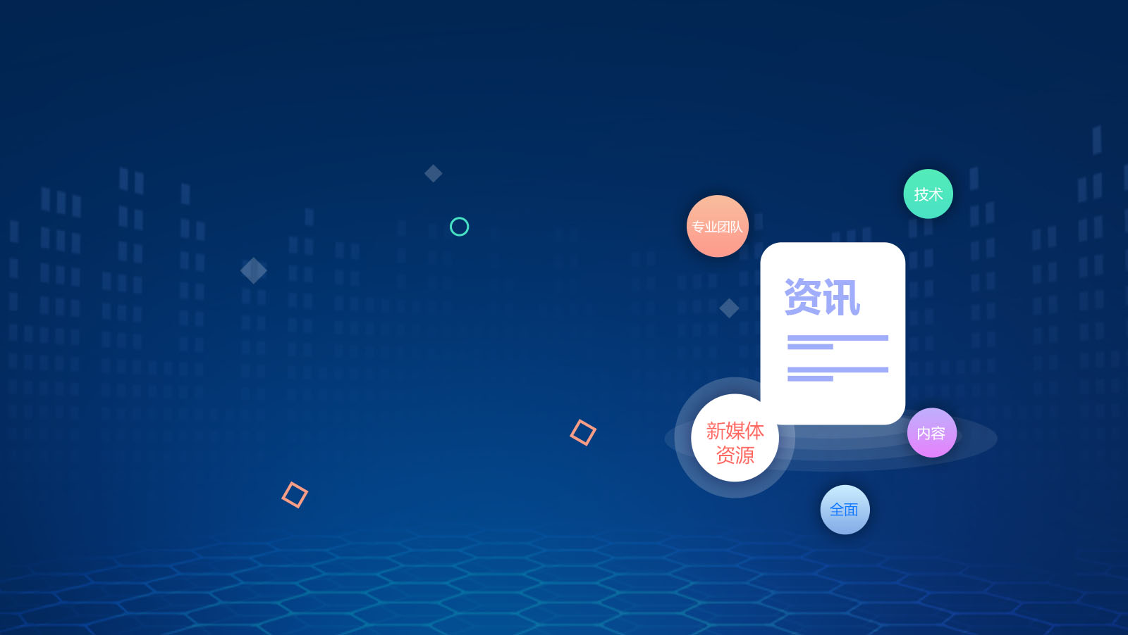 03【定稿】亿仁官网-产品-今日头条（5-2）04