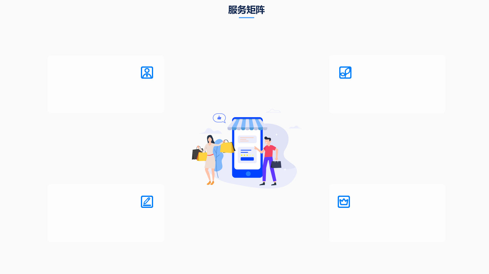 05【定稿】亿仁官网-产品-小红书（4）