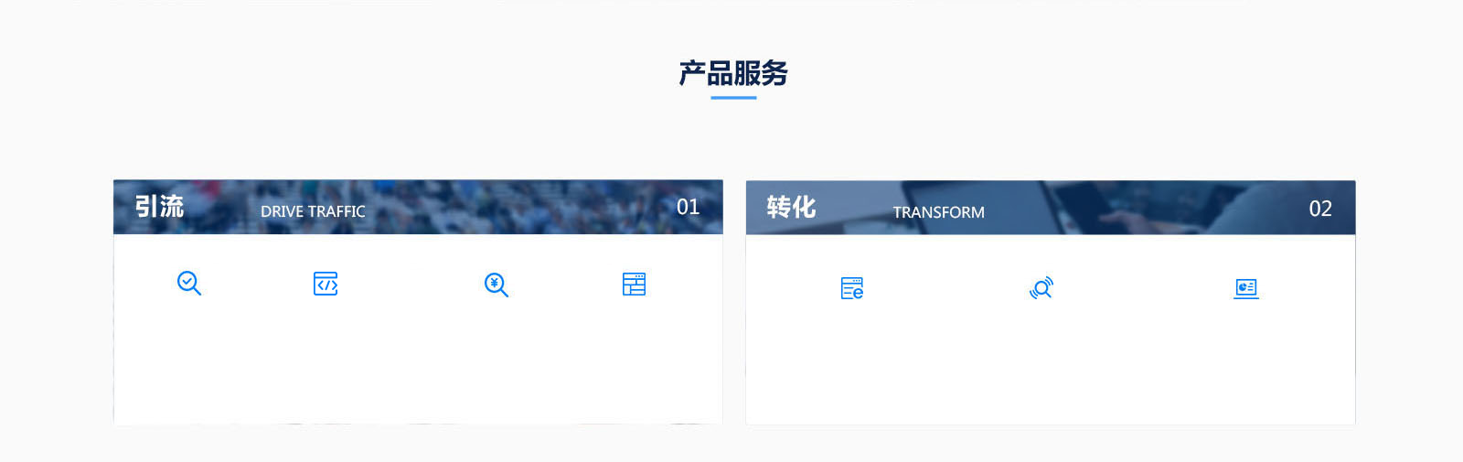 -首页（1-1）