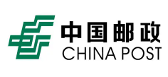 中国邮政